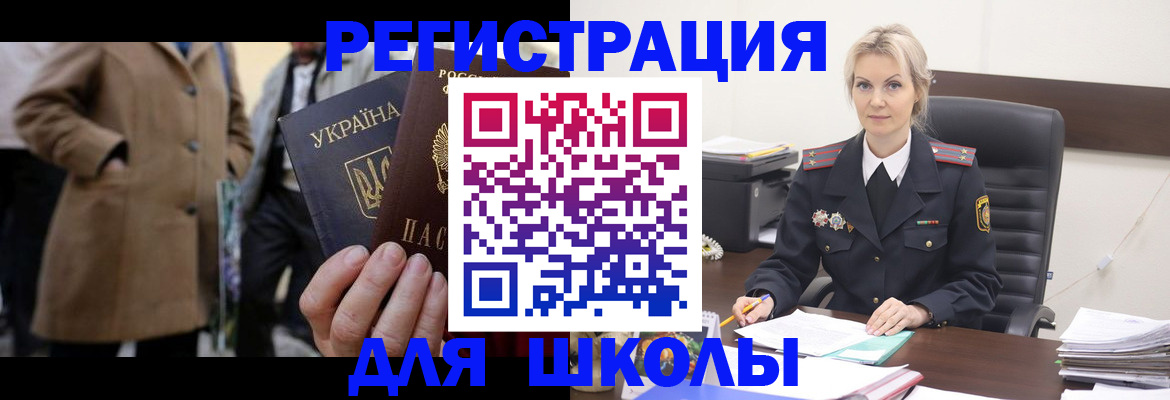 пропишу в квартире в Армавире